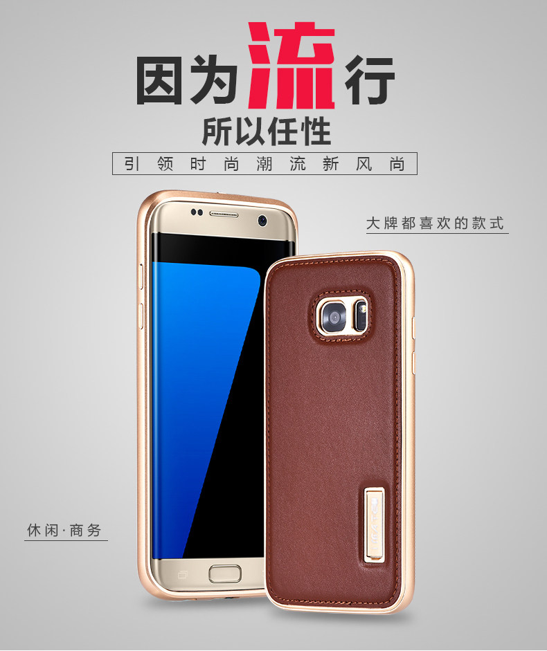 iMatch Luxury Aluminum Metal Bumper Premium Genuine Leather Back Cover Case for Samsung Galaxy S7 Edge G9350 & S7 G9300
