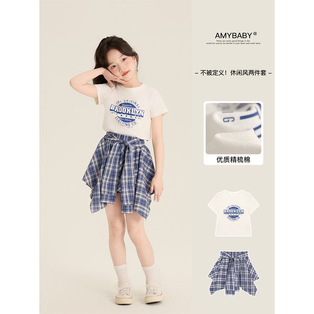 Amybaby girls suit summer 2026 new round neck letter T irregular design skirt plaid