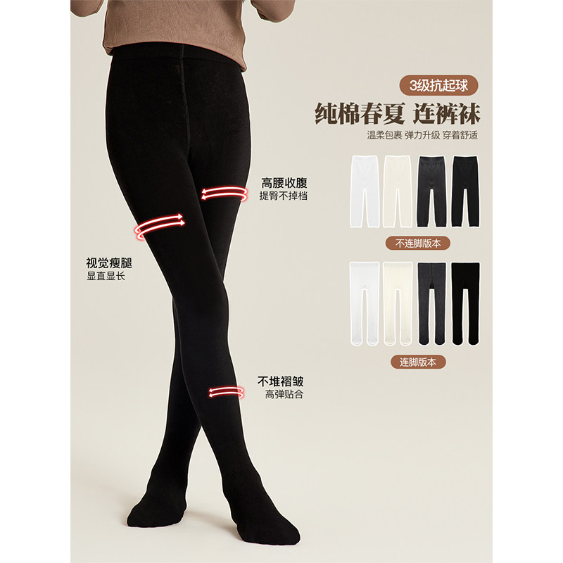 Amybaby girls socks spring and summer 2026 new children's simple solid color comfortable basic leggings
