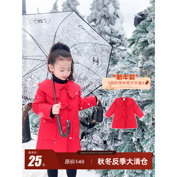 Amybaby red new year woolen coat
