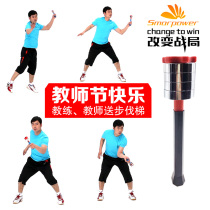 Badminton Smart Power Suit Badminton Power Exerciser Wrist power training Flexible Smart racket sensor