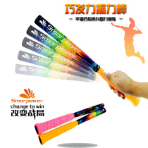 Badminton vibration stick Force trainer Wrist force swing auxiliary teaching aids Adult pace practice