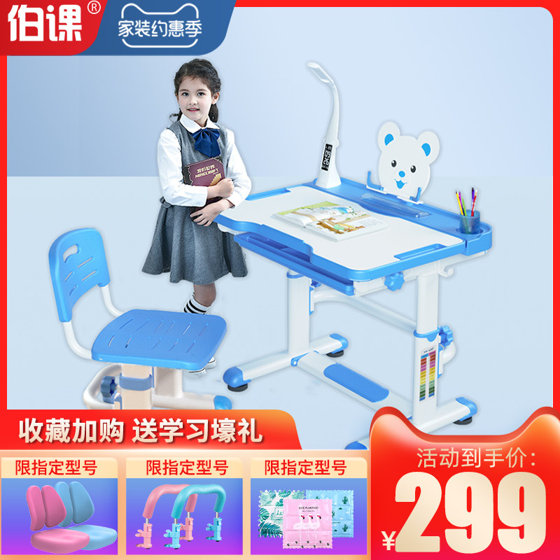 Primary school children's desk learning desk learning desk writing desk desks and chairs set