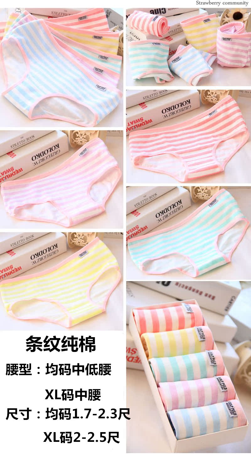 Cô gái trong chàng trai lớn gợi cảm bông cotton eo thấp tuần tam giác tóm tắt hộp quà tặng Ngày lễ tình nhân quần lót cotton