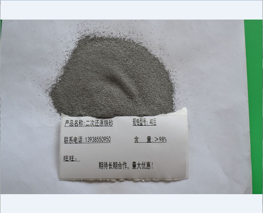 Counterweight material sandblasted rust rust iron sand hot compress warm baby fever patch reduction iron powder deoxygenation antistaling agent-Taobao