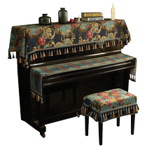 Piano Hood Cover Half Hood Dust Resistant Cover Towel Stool Cover Light Lavish Quality Modern American Style Model Room