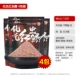 4 пакета Hua Shi Red Worm