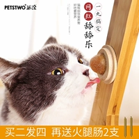 Miếng petstwo đường mèo 舔舔 乐 力 丸 snacks Đồ ăn nhẹ cho mèo đỏ kẹo mút mèo cung cấp - Đồ ăn nhẹ cho mèo thức ăn chó mèo