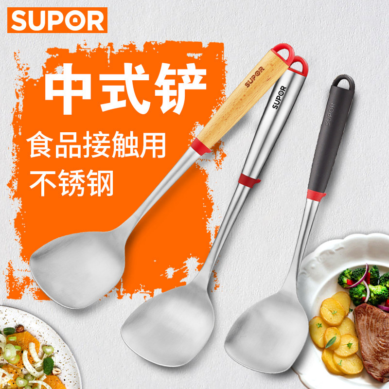 Supoir Pan Spade Single Home Burn-Proof Saute Pan Scoop Spoon Kitchen kitchen Home Long handle shovel 304 stainless steel