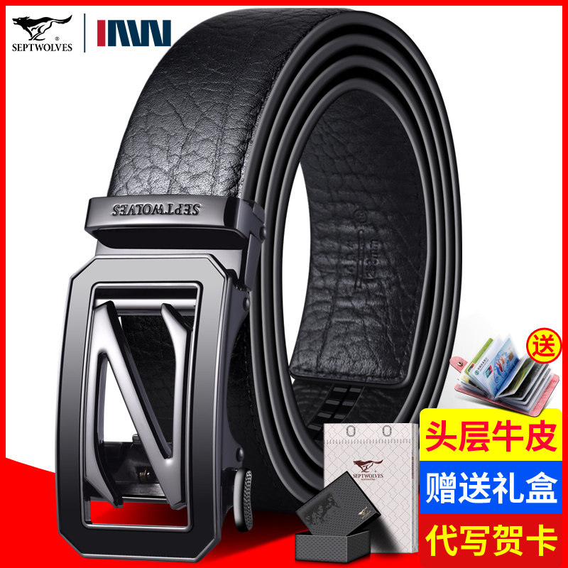 Seven Wolves Leather Belts Men Genuine Leather Nameplate High-end Brands Pure Headband Bull Leather Men's Belt Automatic Buttoning Pants With-Taobao