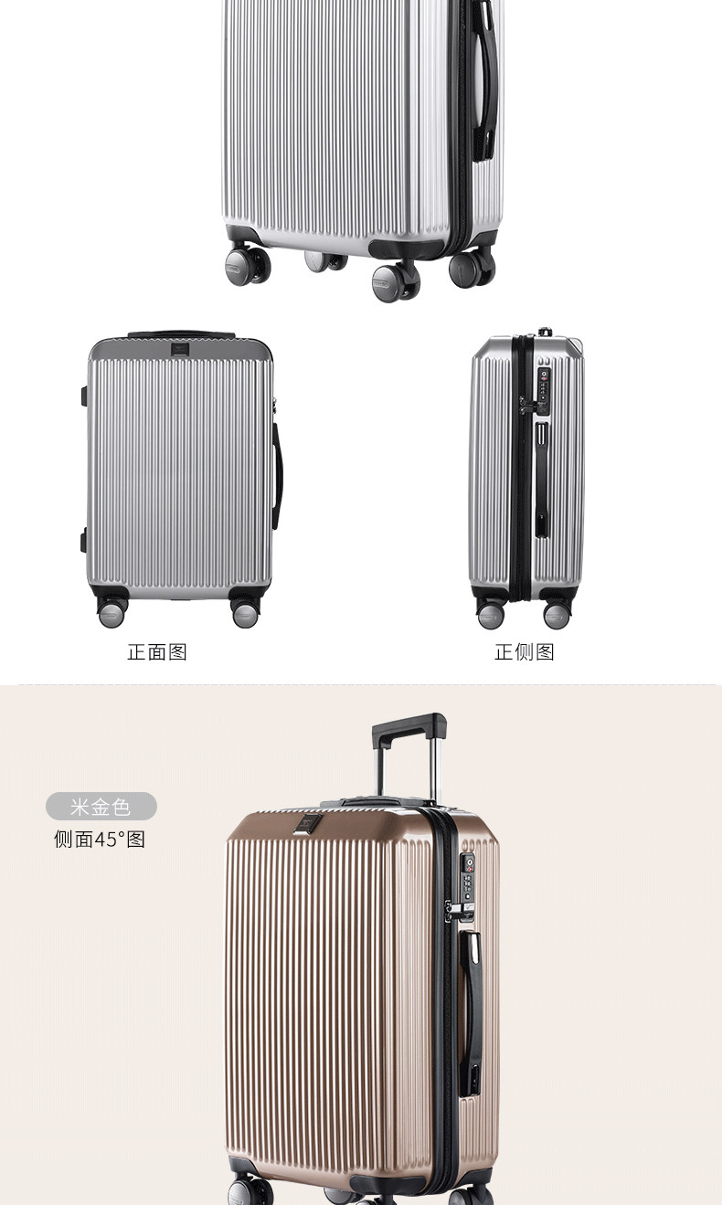 七匹狼 德国拜耳PC+ABS复合材质 拉杆箱 20寸 图17