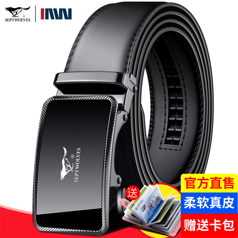 Seven Wolves Leather Belt Male Trend Young Man Genuine Leather Automatic Buckle Belt Business Positive Loading Bull Leather Pure Pants With-Taobao