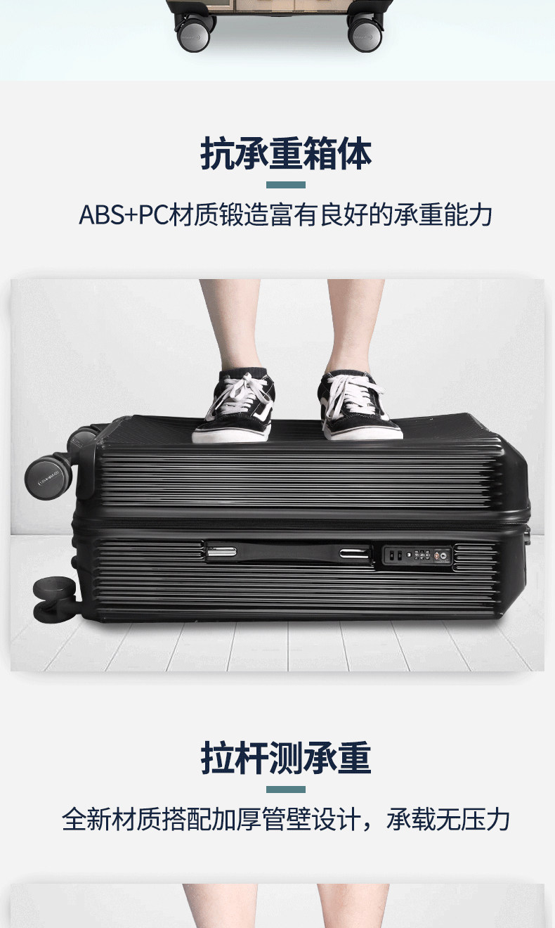 七匹狼 德国拜耳PC+ABS复合材质 拉杆箱 20寸 图7