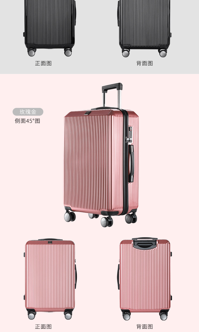 七匹狼 德国拜耳PC+ABS复合材质 拉杆箱 20寸 图15