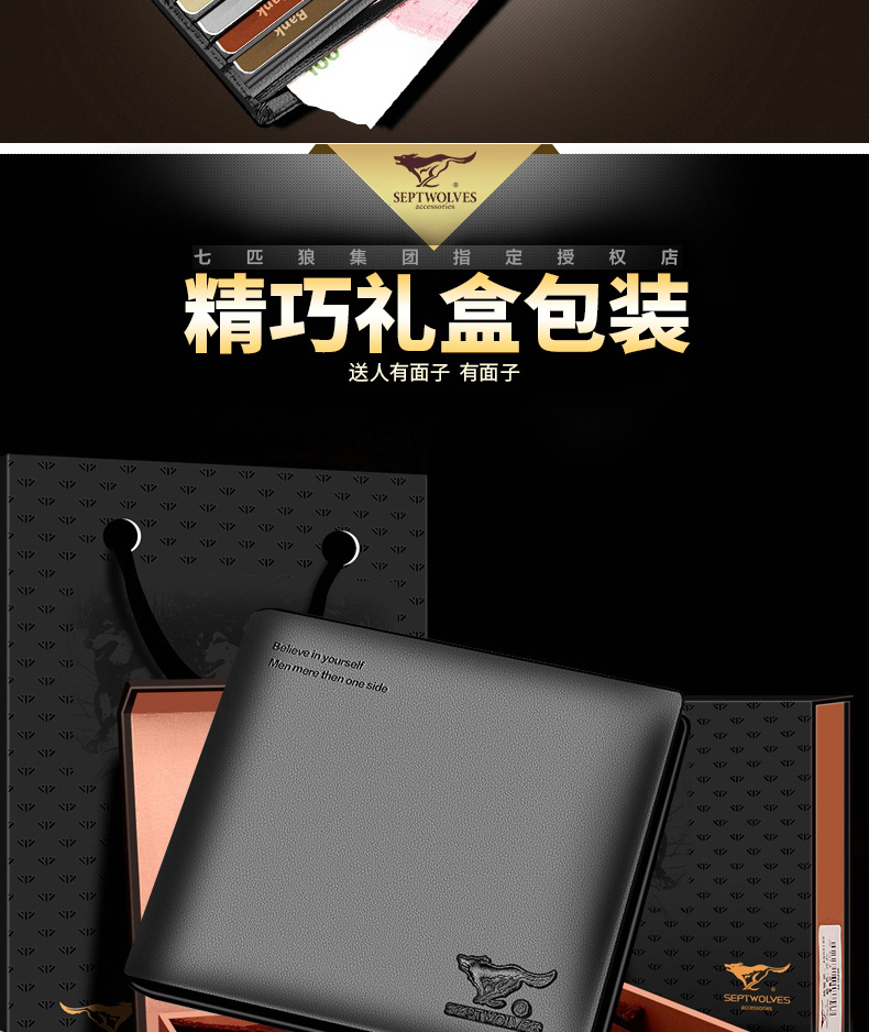 Bảy con sói ví của nam giới da ngắn top layer da mặt cắt ngang nam giới của thanh niên ví kinh doanh triều men bag wallet ví da nam cao cấp