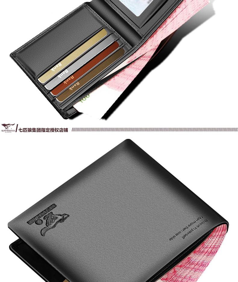 Bảy con sói ví của nam giới da ngắn top layer da mặt cắt ngang nam giới của thanh niên ví kinh doanh triều men bag wallet ví da nam cao cấp