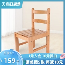 Solid wood small chair backrest Household low stool Wood small bench backrest chair small wooden stool Childrens small wooden chair
