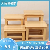 Small wooden stool Household solid wood stool Wooden stool Low stool Multi-functional square stool Log square stool strong and durable