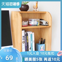 Student desk shelf Desktop small bookshelf Household table storage rack Multi-layer solid wood book finishing shelf