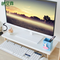 Desktop computer booster rack notebook pad high base office desktop storage rack display bracket Wood