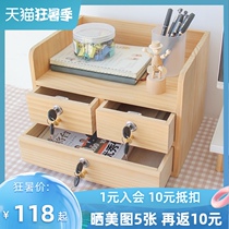 Office desk storage box Drawer-type table small lock storage shelf Office supplies finishing small cabinet
