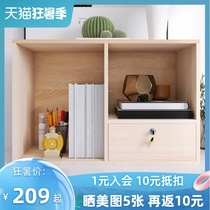 Desktop small bookcase Solid wood one-piece table storage small bookshelf Log storage Drawer-type office storage with lock