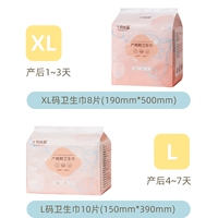 Две упаковки (размер L+XL).