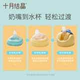 Детская трубочка, детский стакан со стаканом