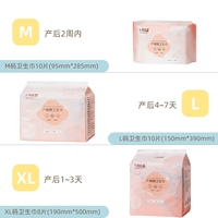 Три упаковки (код M+L+XL)