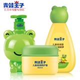 Лягушка Принц Детский ребенок стирает кожа кожи по уходу за кожей коробки по уходу