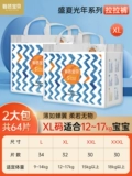 Beaba Biba Smart Summer Summer Baby Lake Panss Baby Diopsis, ультра -тщательная неявка xlxxl xia free бесплатная доставка