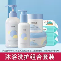 Комплект, хозяйственное мыло, 150G