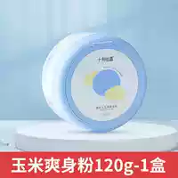 Присыпка для младенца, 120G