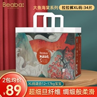 XL
