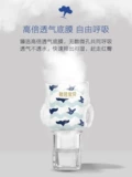 Beaba Biba Smart Summer Summer Baby Lake Panss Baby Diopsis, ультра -тщательная неявка xlxxl xia free бесплатная доставка