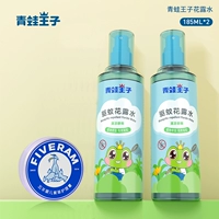 Средство от комаров, туалетная вода, паста из окопника, 185 мл