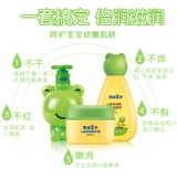 Лягушка Принц Детский ребенок стирает кожа кожи по уходу за кожей коробки по уходу