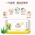 Frog Prince Baby Wipes Gói lớn Đặc biệt Trang chủ Sơ sinh Baby Baby Hand Fart Special Wet Wipes - Khăn ướt