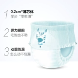 五羊 Ультратонкие дышащие детские летние штаны