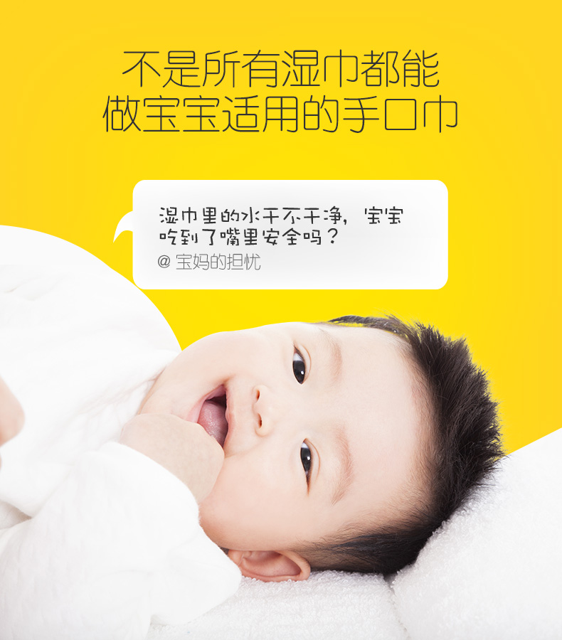 Frog Prince Baby Wipes Gói lớn Đặc biệt Trang chủ Sơ sinh Baby Baby Hand Fart Special Wet Wipes - Khăn ướt khăn ướt bebeen