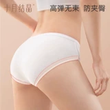十月结晶 Хлопковое нижнее белье для беременных для молодой матери для путешествий