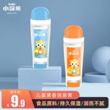 Прохладный мятный фруктовый детский увлажняющий бальзам для губ для младенца, фруктовый вкус, 2 шт