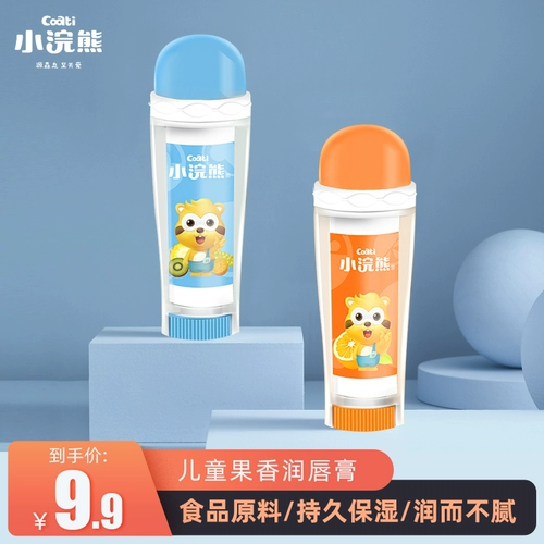 Прохладный мятный фруктовый детский увлажняющий бальзам для губ для младенца, фруктовый вкус, 2 шт