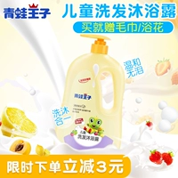 Шампунь, гель для душа, детское средство детской гигиены для младенца, 2 в 1