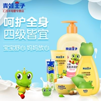 Детская подарочная коробка для новорожденных, средство детской гигиены, комплект