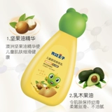 Демисезонное детское увлажняющее питательное молочко для тела для всего тела, крем для лица