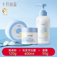 Гель для душа, присыпка, крем, 400 мл, 50G