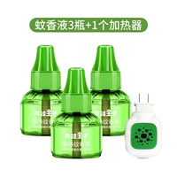 Жидкость от комаров с фумигатором