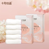 十月结晶 Нижнее белье для молодой матери, трусы, послеродовые хлопковые штаны для беременных