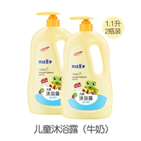 Гель для душа молока 1.1 л*2 бутылка